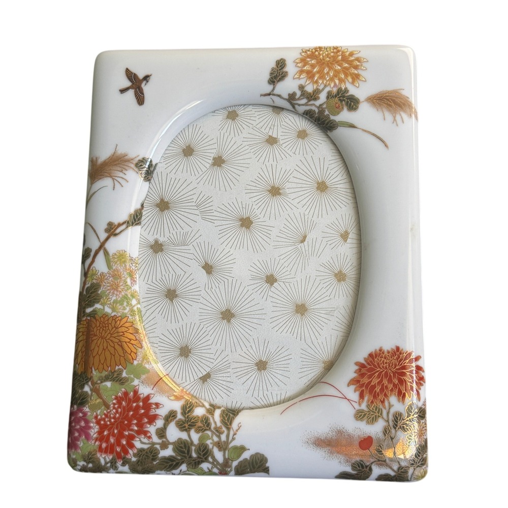 Vintage Macy's Japanese Porcelain Chrysanthemum Floral Picture Frame Gold Gilt